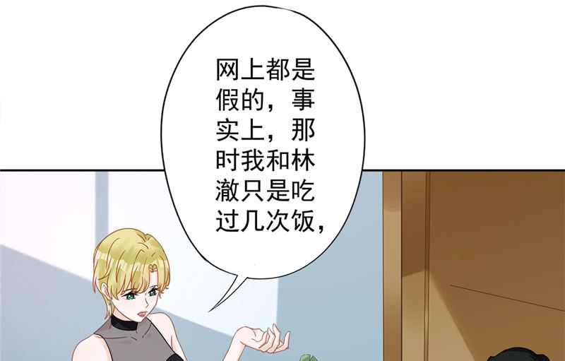 第76话 浪子回头34