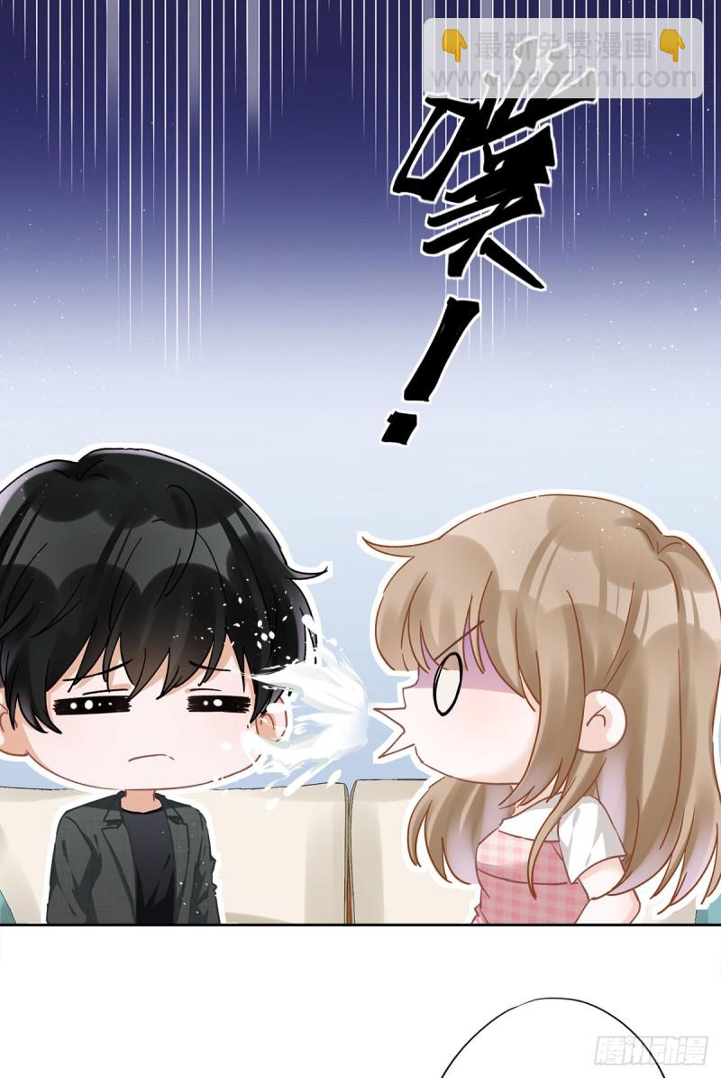 第50话 我们去睡一会？20