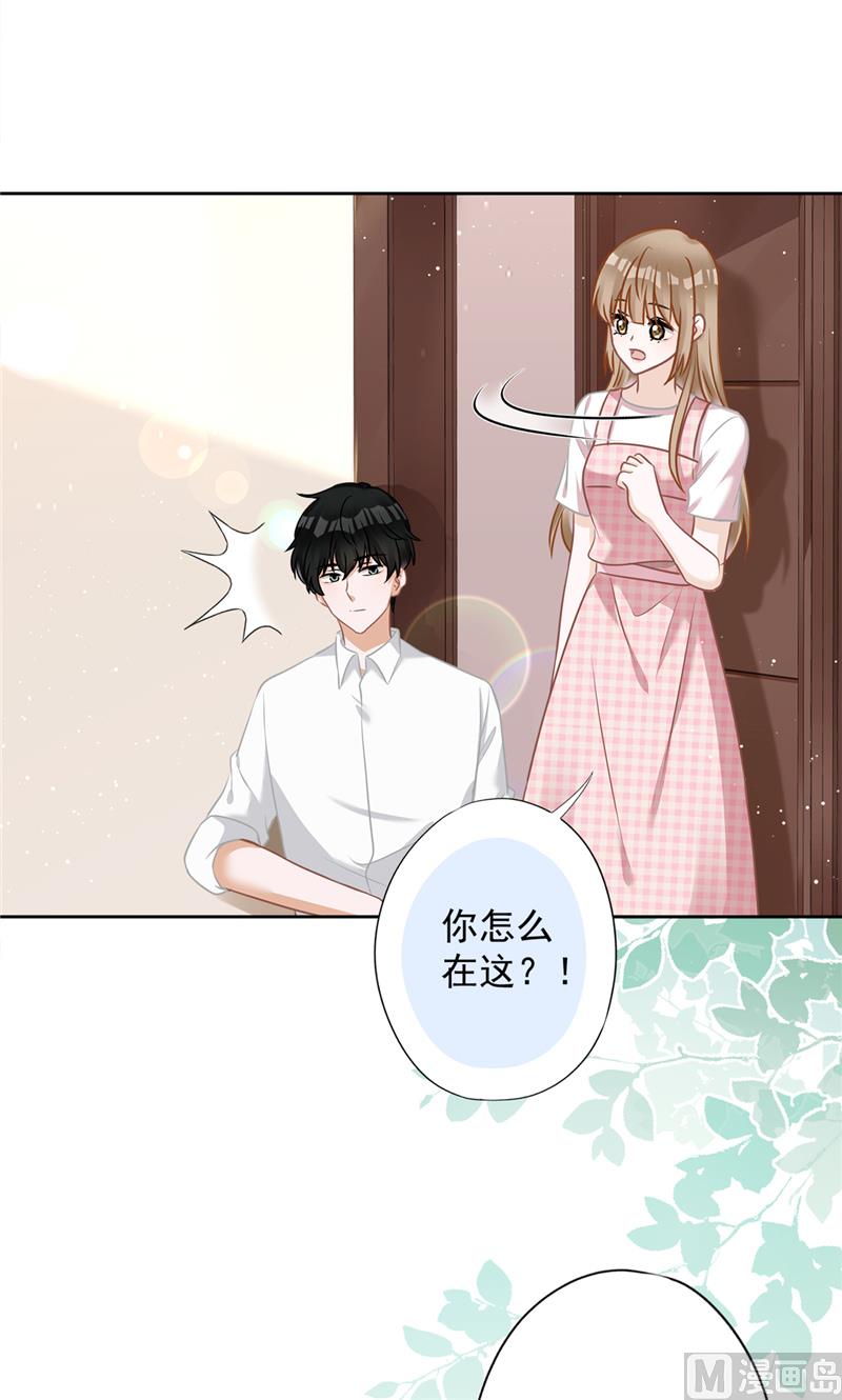 第80话 去我的卧室18