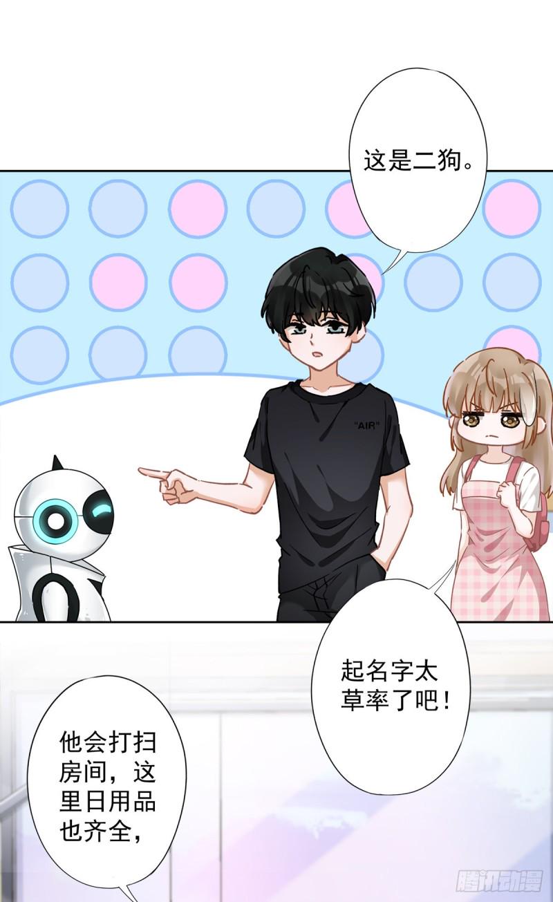 第48话 带她回家22