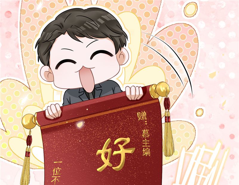 第68话 宣誓主权46