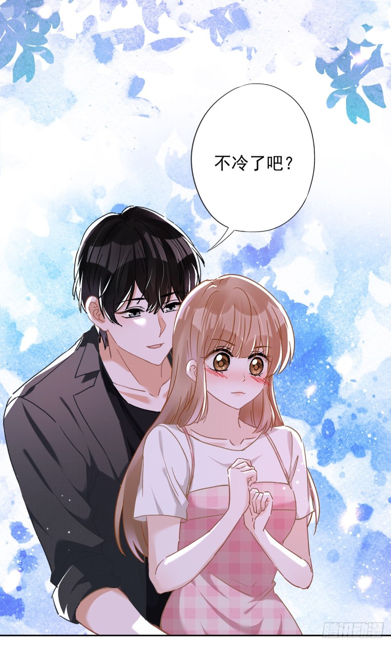 第49话 山顶的一夜24