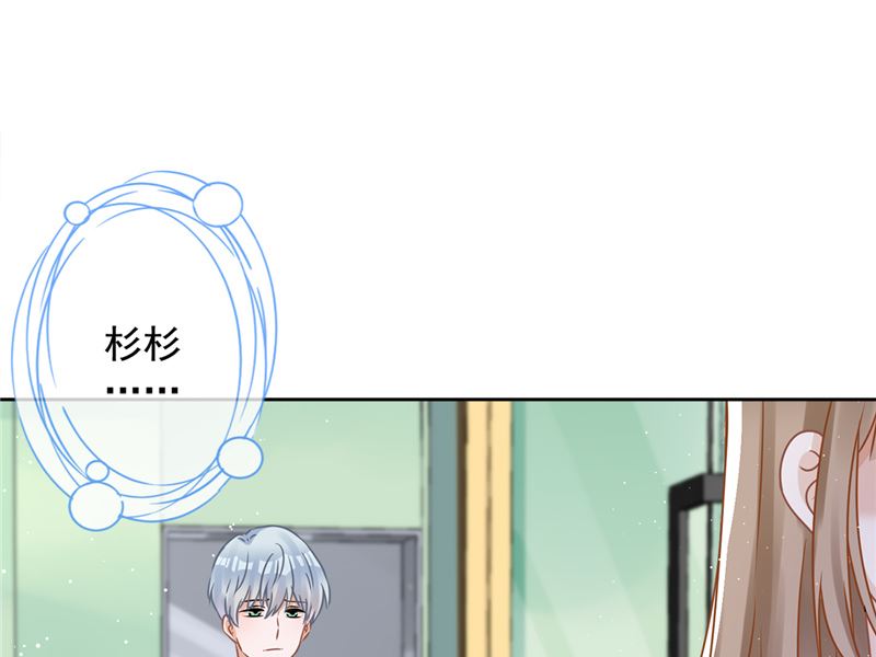 第77话 越界63