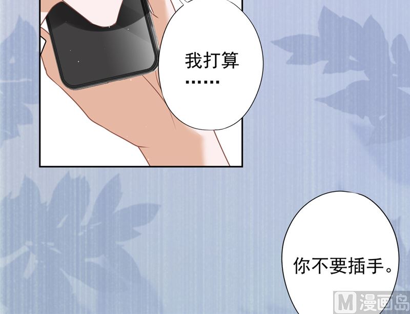 第77话 越界58