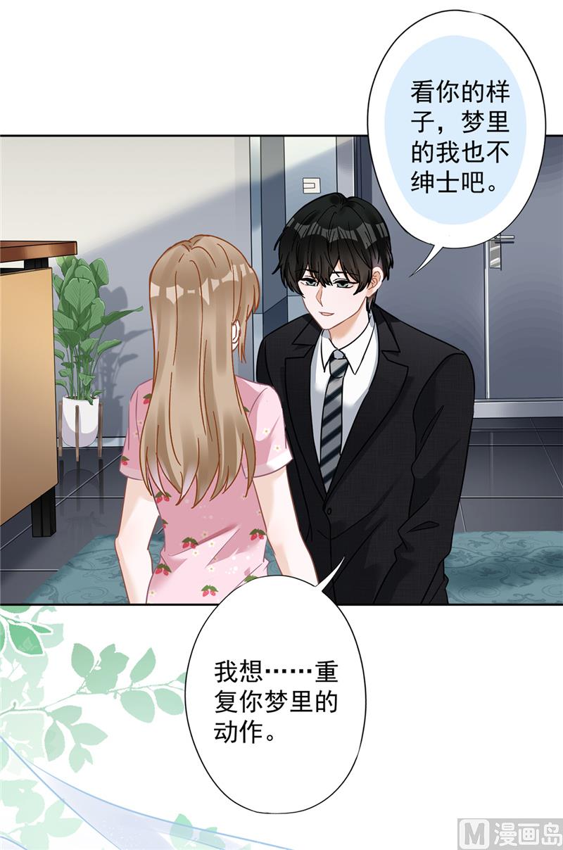 第75话 把持不住41