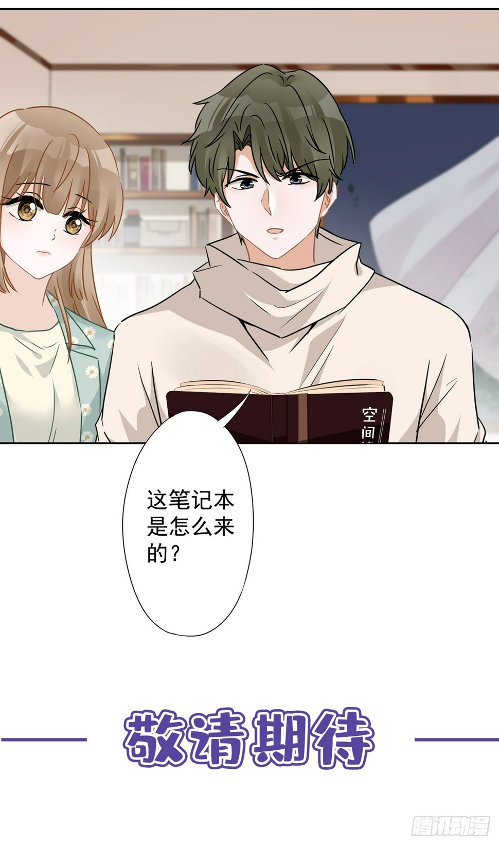 第10话 无赖34