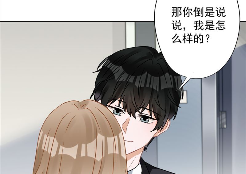 第75话 把持不住43