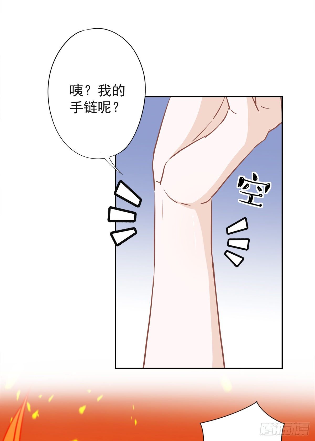 第35话 危险的拥抱10