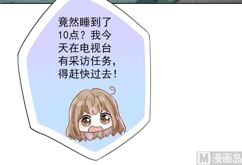 第75话 把持不住48