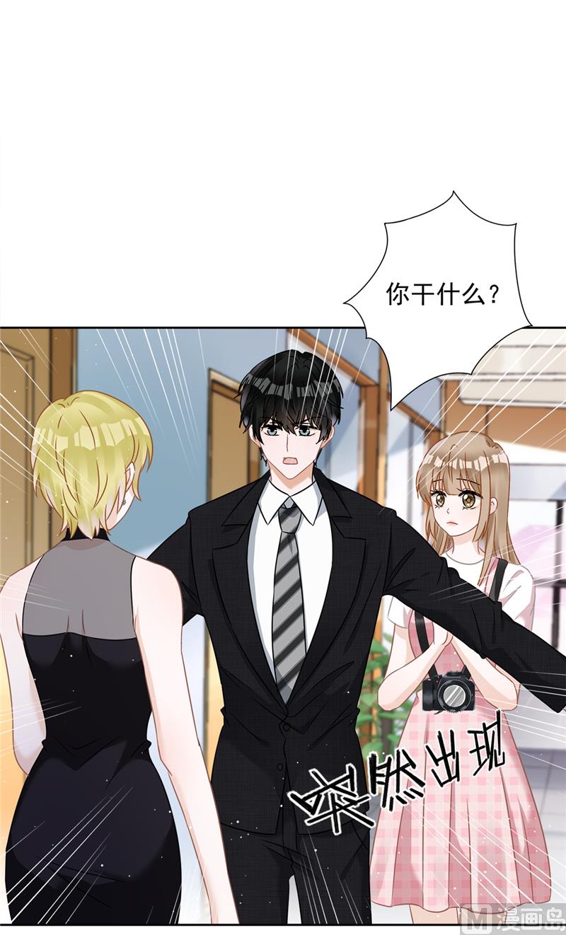 第76话 浪子回头32