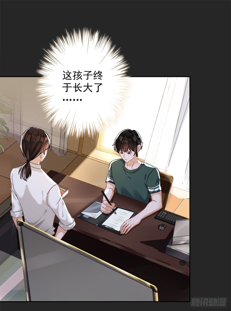 第38话 他出手了17
