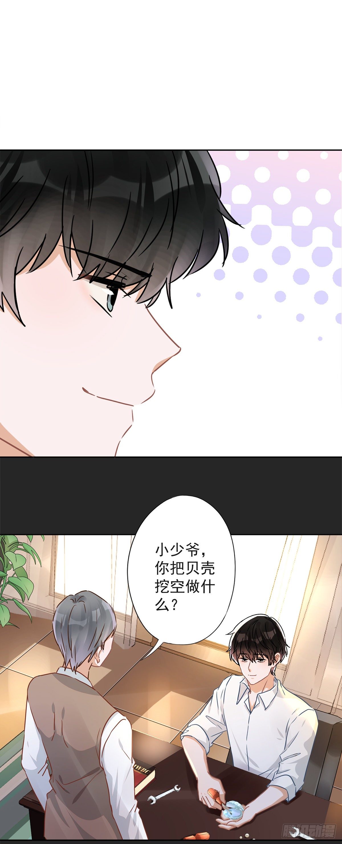 第33话 生日礼物的秘密30