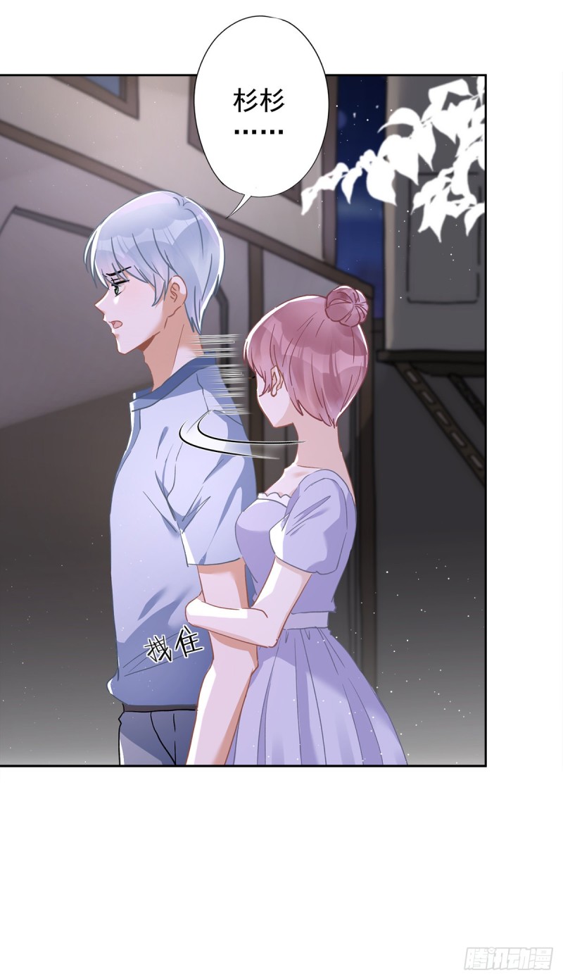 第47话 你们的约会11