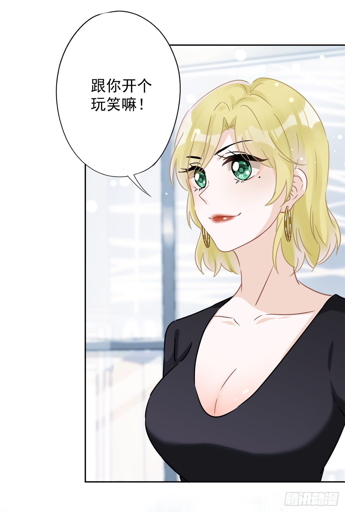 第23话 一起旅行9