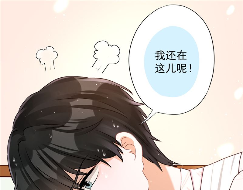 第67话 要沦陷了6
