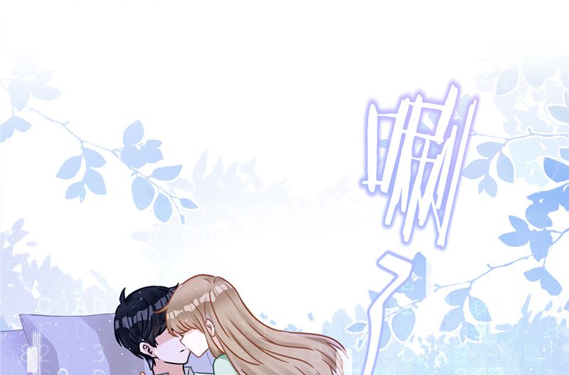 番外 你很主动嘛13