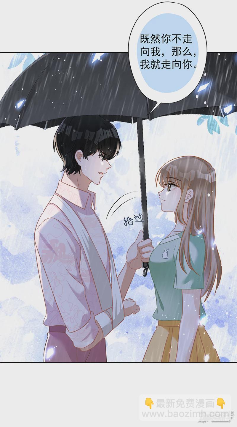 第66话 他在吃醋11