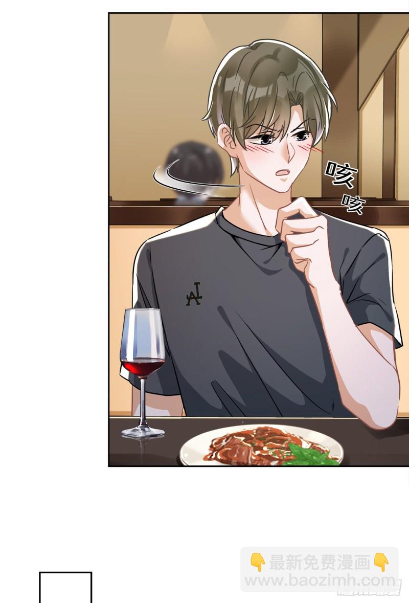 第47话 你们的约会20