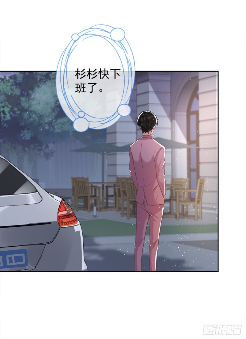 第55话 我的女人25