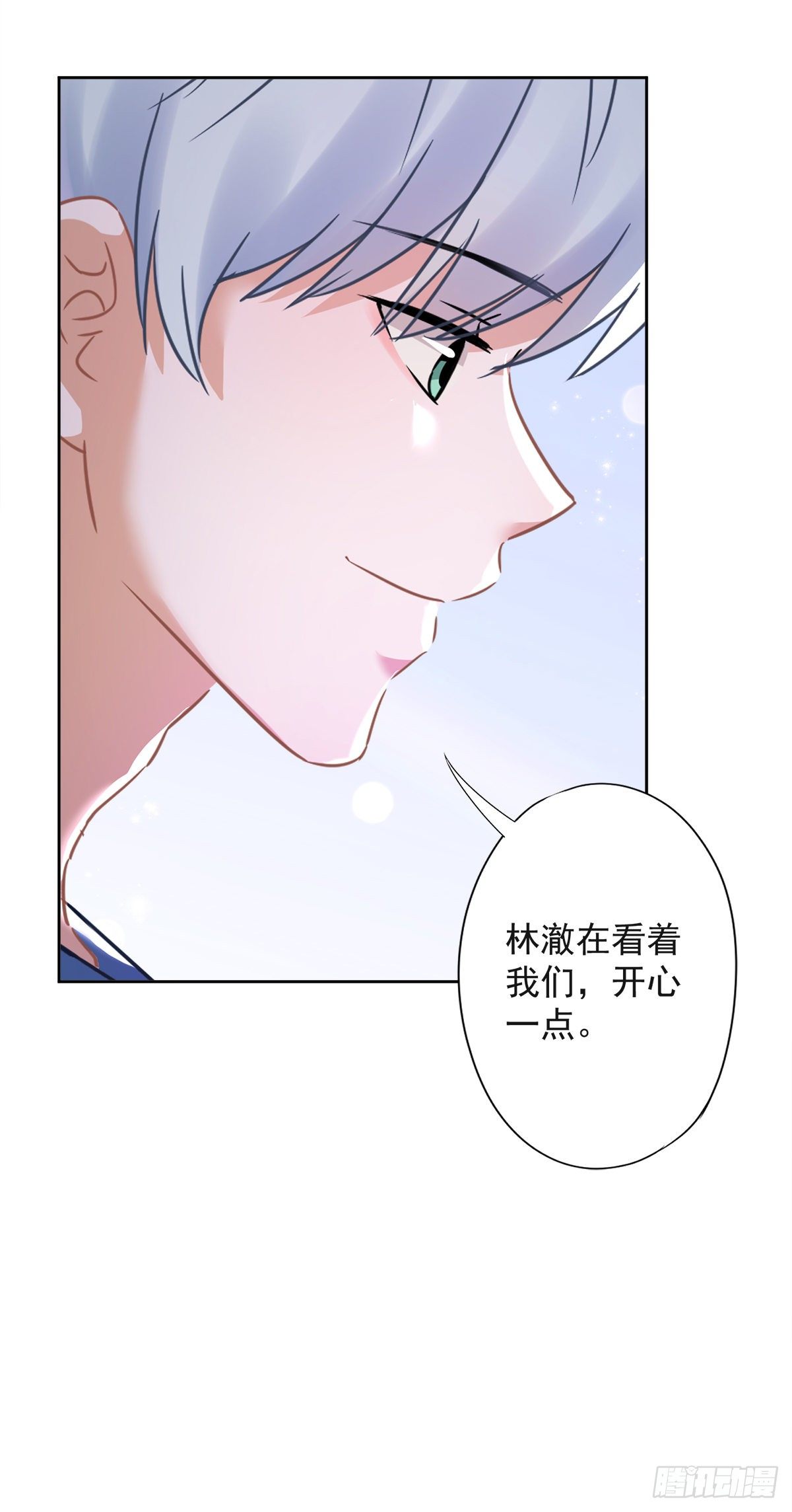 第32话 野外露营36