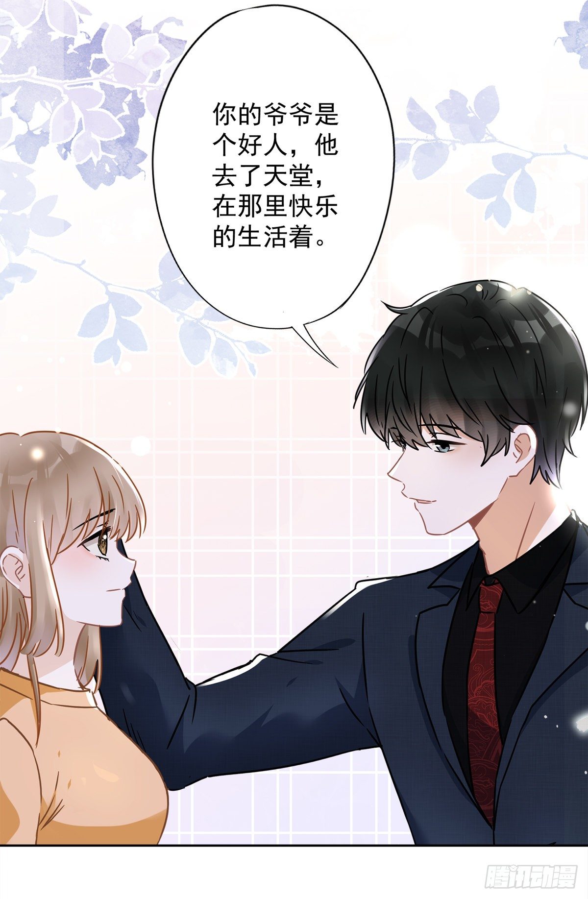 第18话 告白19