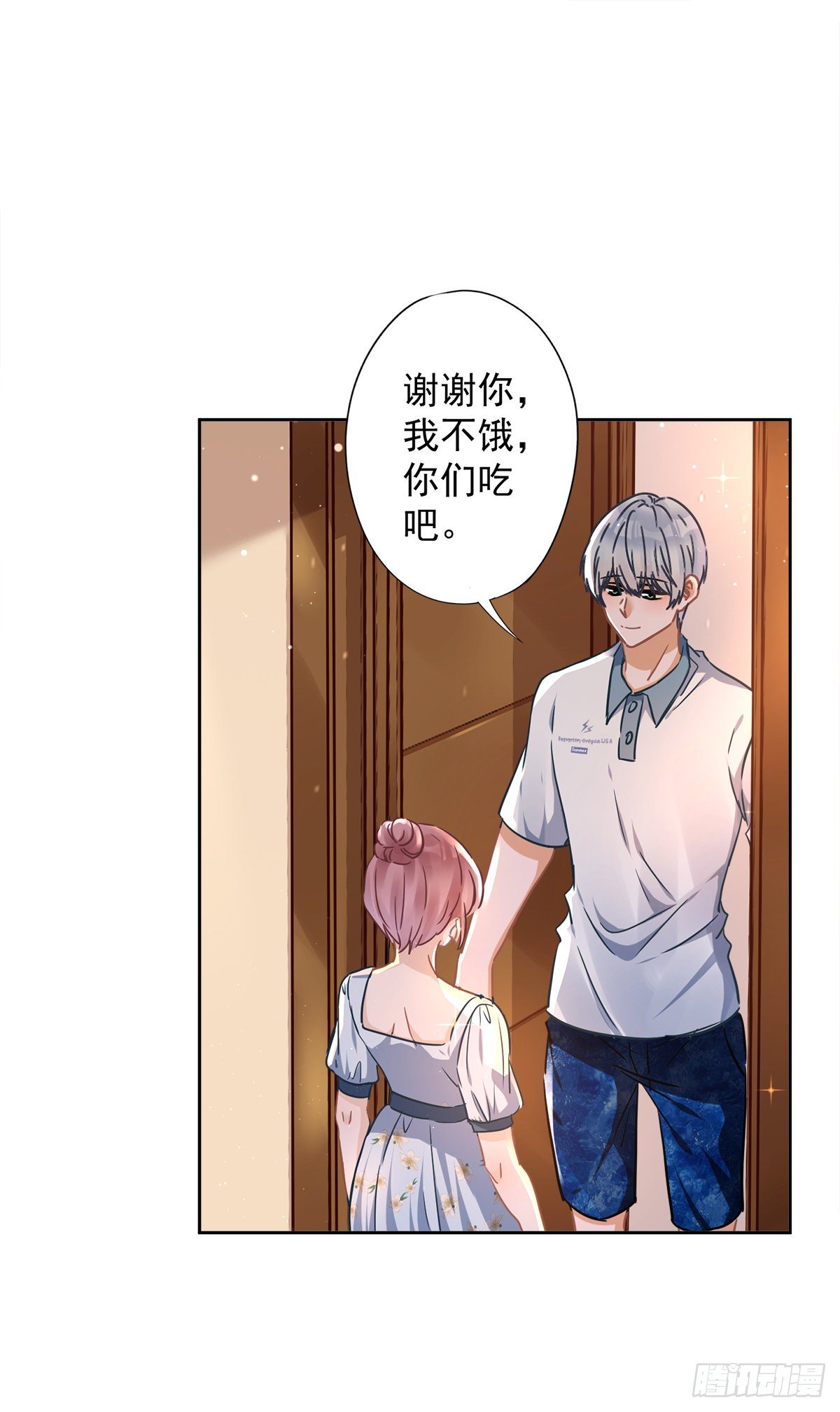 第30话 你吃醋了6