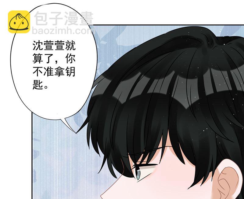 第80话 去我的卧室39