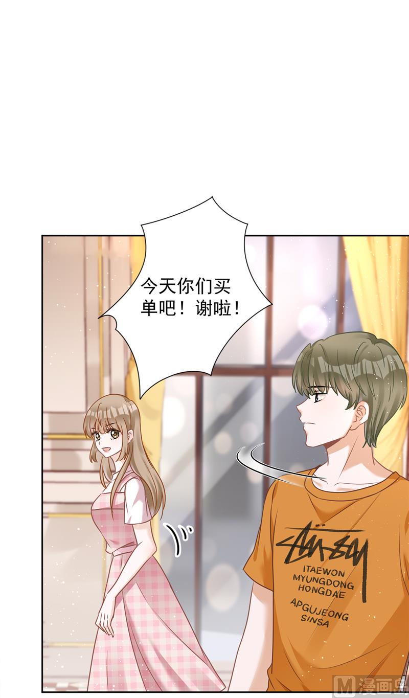 第79话 双向奔赴！16