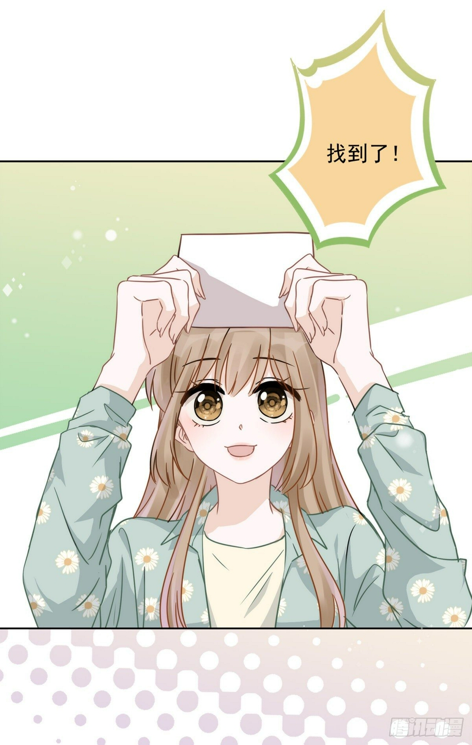 第8话 衣冠禽兽12
