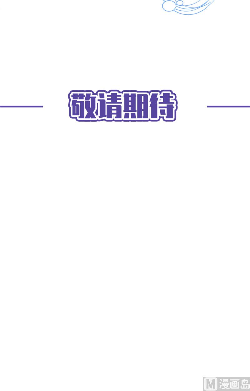第70话 你喜欢我52
