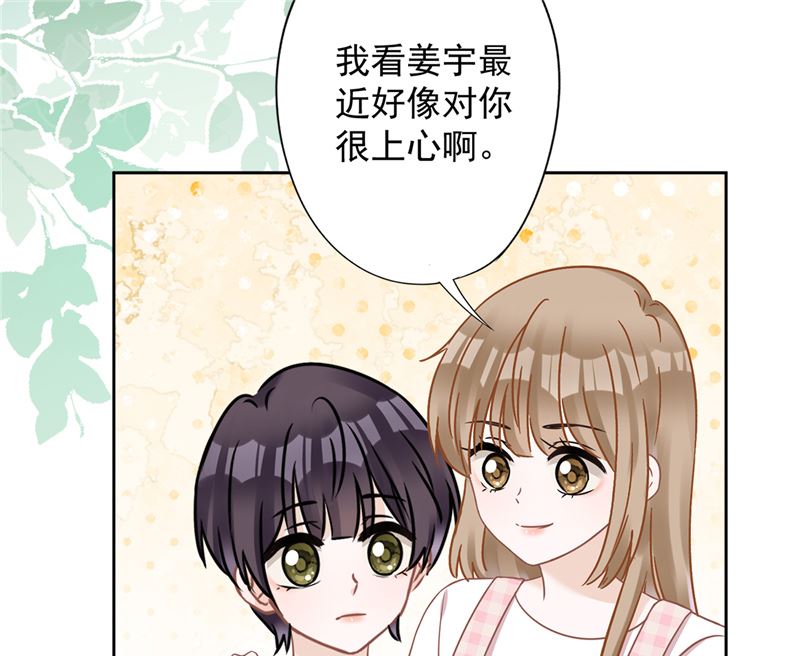 第80话 去我的卧室46