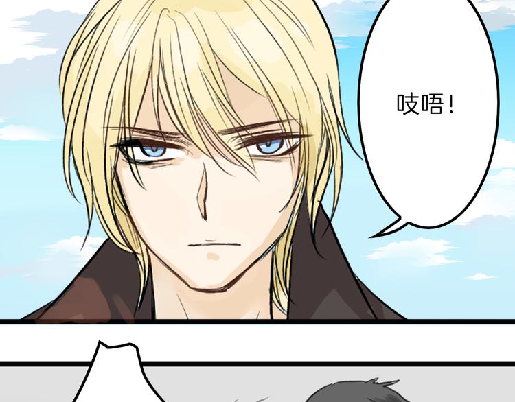 第3话 王子殿下35