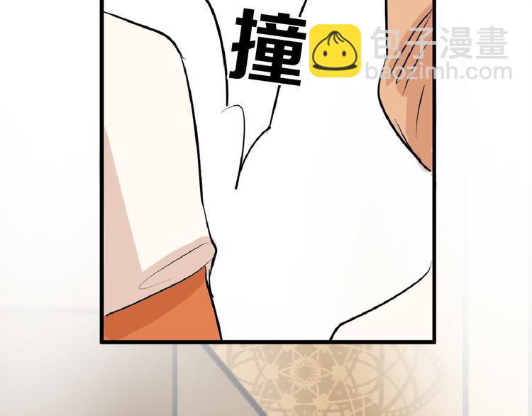 第67话 五彩妆99
