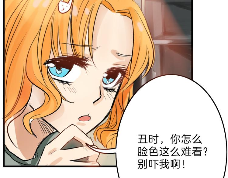 第5话 黄金机遇52