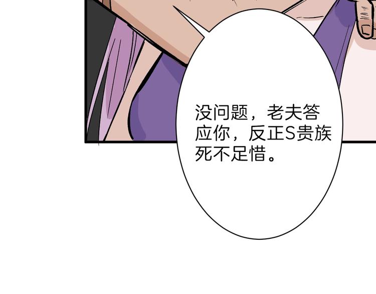 第39话  万面节40