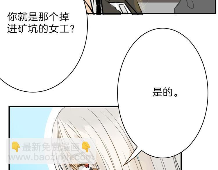第2话 灵魂互换51