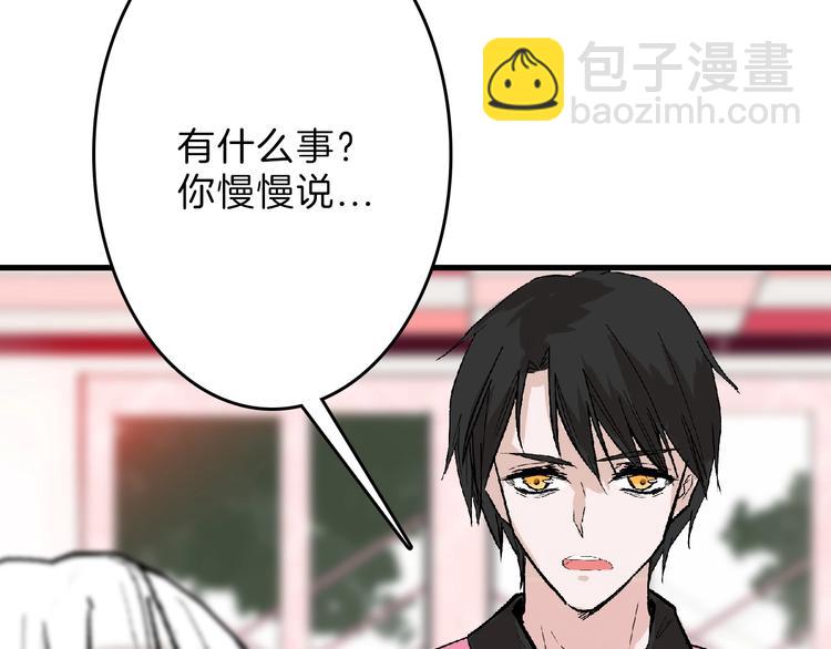 第57话 入冬66