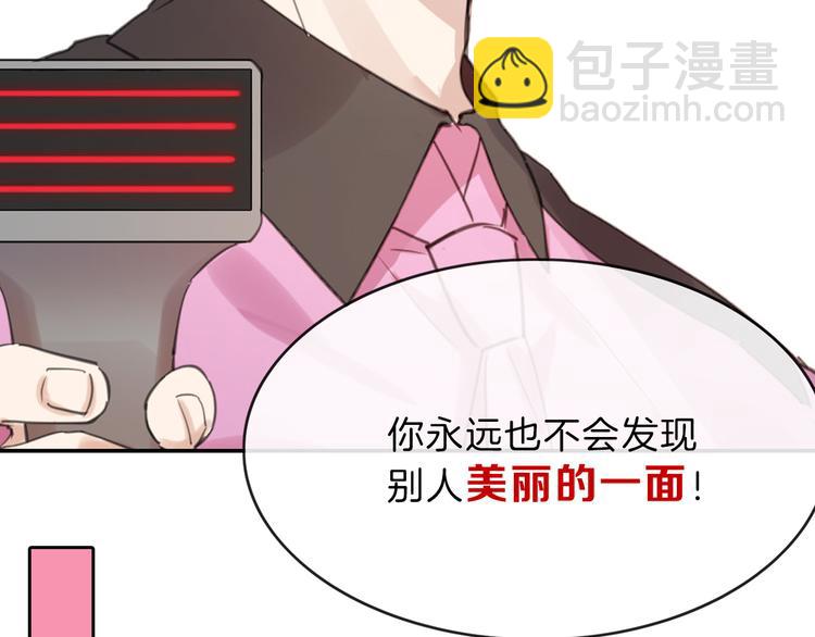 第79话 恶女回归168