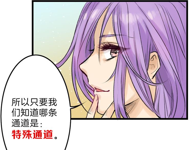 第9话 那一场意外41