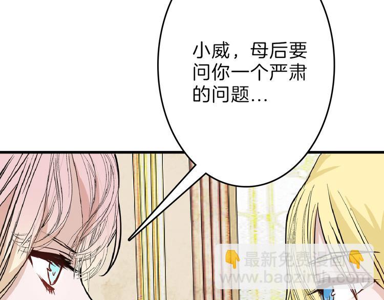 第64话 最好的朋友62
