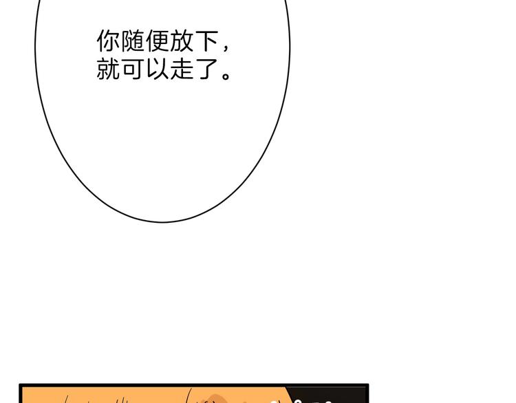 第29话 吕泽天的承诺26