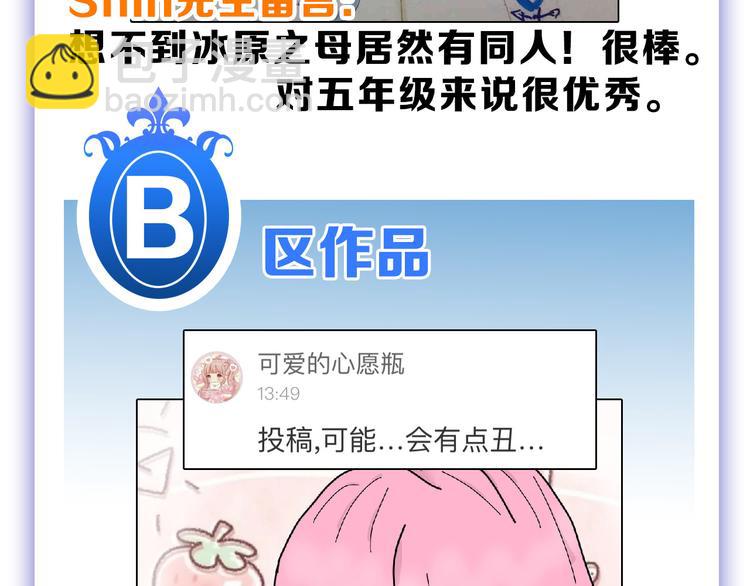 第61话 皇后册封大典142