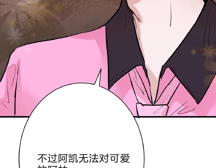 第53话 蠢F133