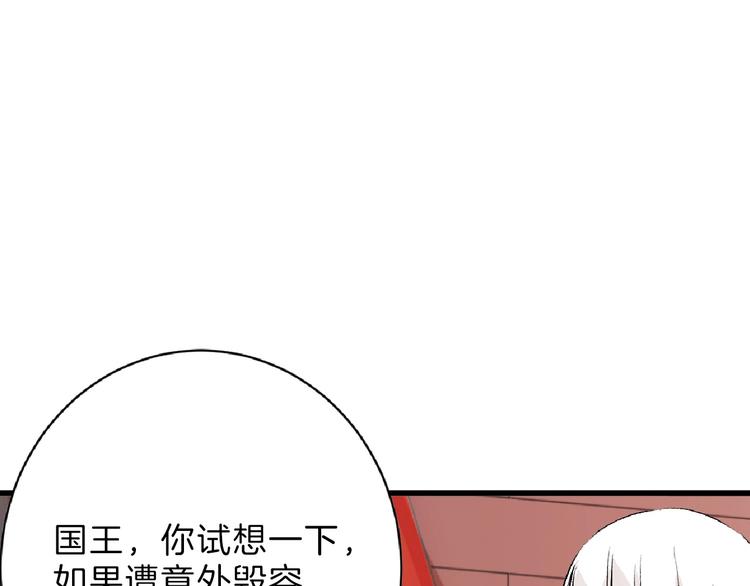 第55话 新方案167