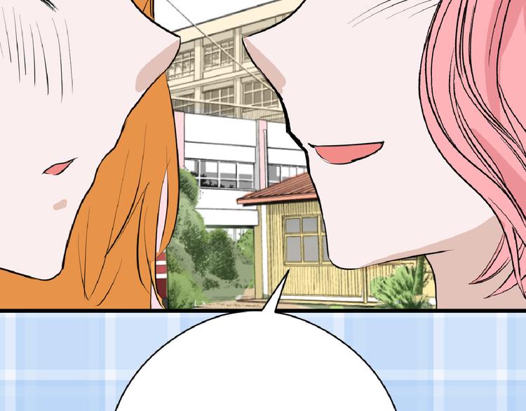 第67话 五彩妆54