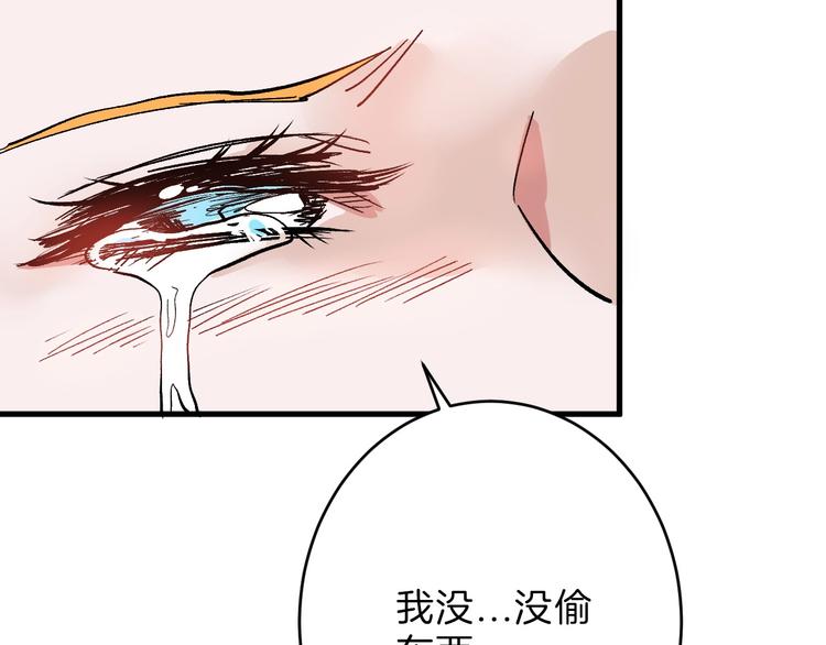 第46话 颜值警察18