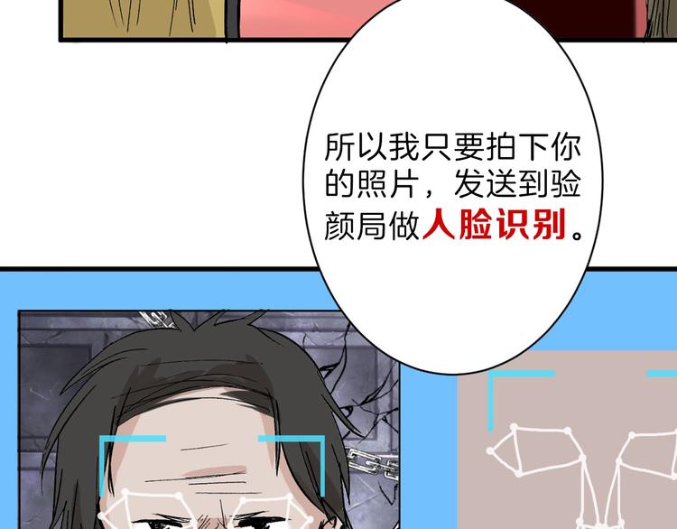 第43话  逆袭22