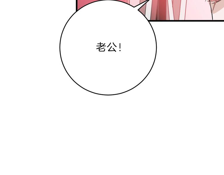 第52话 钱梦兔43