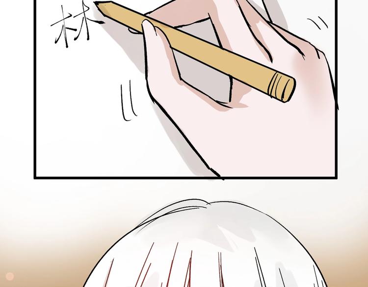 第31话 杀戒167