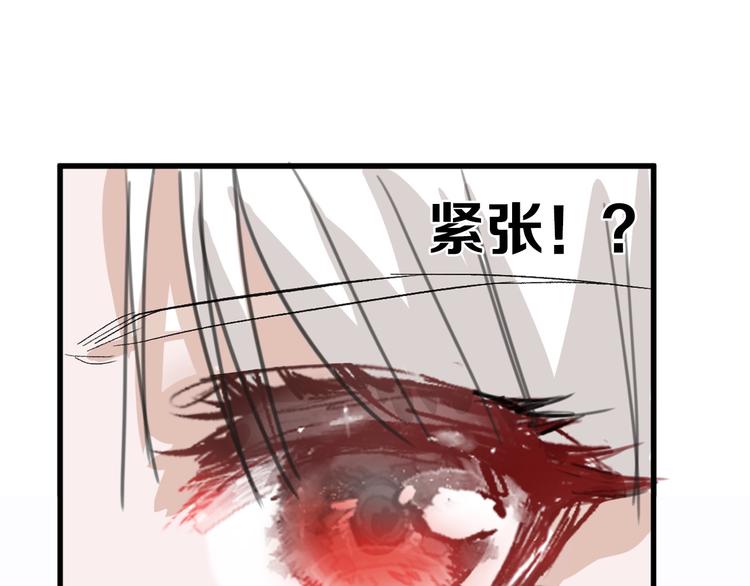 第33话  面试42